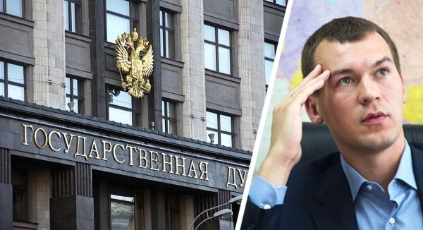 ϟ Глава комитета по туризму Госдумы возглавит Хабаровский край