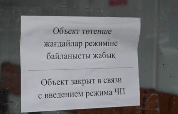 Казахстан накрыла новая волна эпидемии коронавируса, туристический сезон поставлен под вопрос