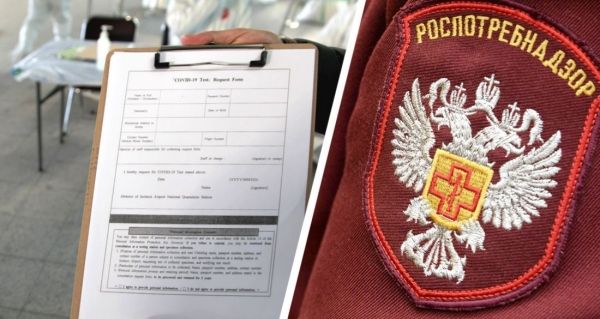 Как и за что решено штрафовать туристов