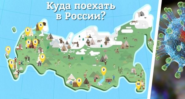 ☢ Коронавирус в России на 21.09: в мире число больных превысило 31 млн, в России власти обещают обойтись без локдауна