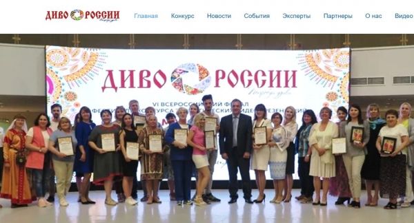 Лучшие видеопроекты России в Ярославле получили «Золотой бренд»