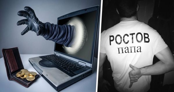 Мошенники от имени замгубернатора разводят турфирмы на деньги