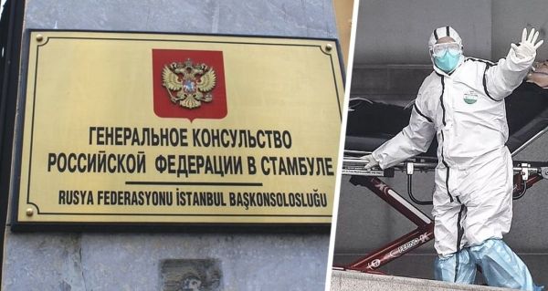 Коронавирус в Турции: консульство РФ в Стамбуле закрыло приём туристов и напомнило им о введённых ограничениях
