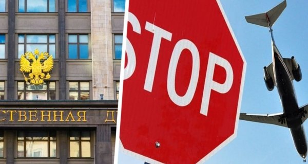ϟ Зарубежный туризм могут закрыть полностью: в Госдуме потребовали отменить все международные рейсы