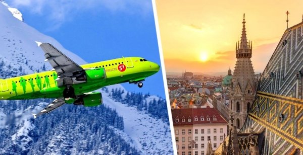 Российским туристам открыли перелет в Вену: расписание