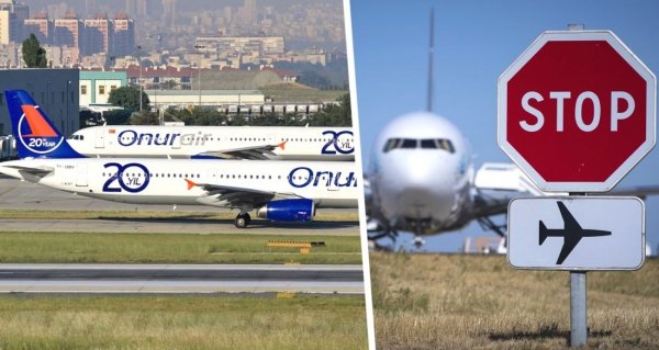 Турецкая чартерная авиакомпания Onur Air сделала заявление: нас надо спасать