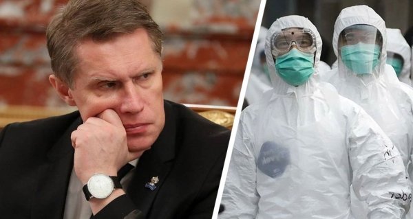 Туры по России могут отменить: Мурашко предложил ограничить передвижение между регионами