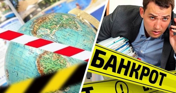 Эксперты: после новогодних праздников начнётся массовое банкротство туроператоров