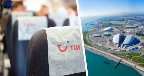 TUI запустил чартеры в Сочи сразу из четырех городов