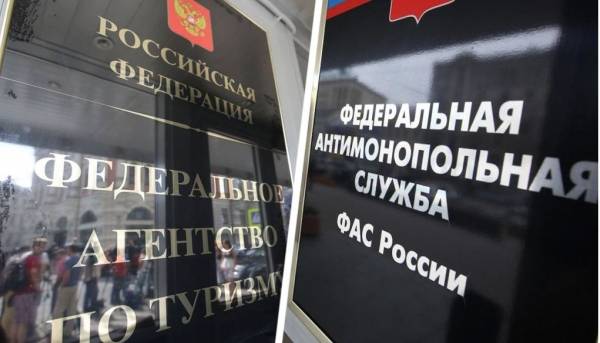 На Ростуризм завели дело