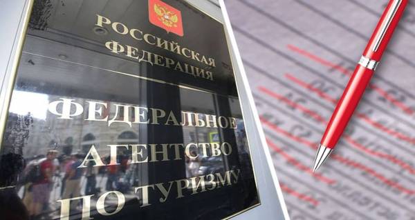 Сразу три туроператора решили самоликвидироваться: Ростуризм исключил их из реестра