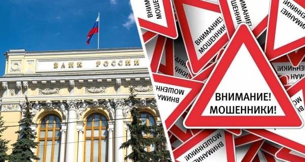 ЦБ предупредил туристов: «скоро вас будут обманывать на каждом шагу»