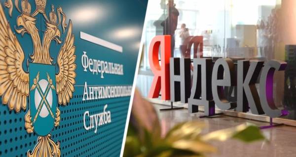 Туристические онлайн-сервисы объявили войну Яндексу, пожаловавшись в ФАС