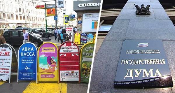Закон о Реестре турагентств принят в 3-м чтении: подробности