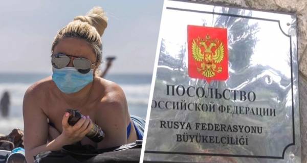 Посольство РФ в Турции выпустило важную информацию для туристов