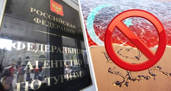 Как будут вывозить застрявших в Турции российских туристов: Ростуризм дал ответы