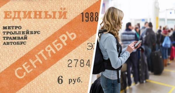 Готовится к выпуску Travel Pass для возможности международных перелетов