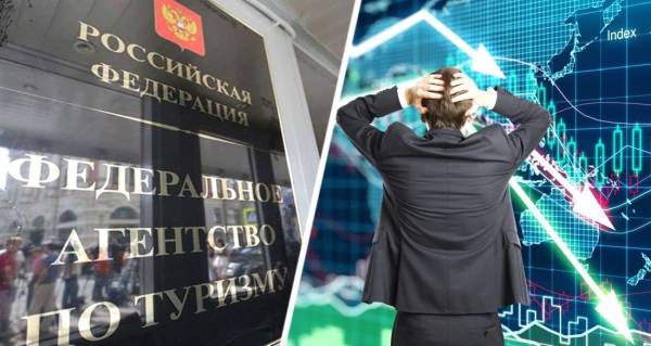 Ещё один туроператор прекратил деятельность