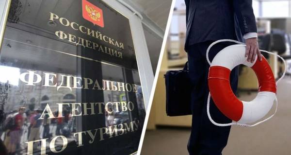Реестр туроператоров начали зачищать из-за невыплаты взносов в Турпомощь
