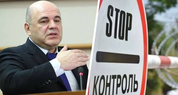 Мишустину написали петицию по Турции