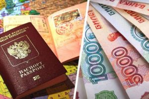 Названы 5 экстренных шагов для туристов, потерявших паспорт
