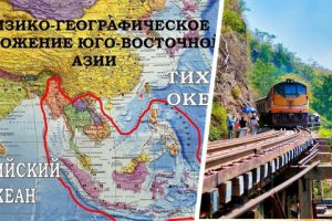 Туристы из Таиланда смогут удобно ездить новым транспортом в Сингапур, Малайзию, Лаос и Китай