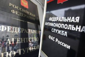 На Ростуризм завели дело