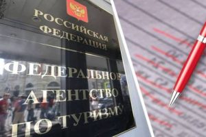 Сразу три туроператора решили самоликвидироваться: Ростуризм исключил их из реестра