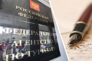 Туроператоры обратились с открытым письмом к главе Ростуризма