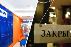 Франчайзи Пегас Туристик объявил о банкротстве: директор арестован, деньги пропали