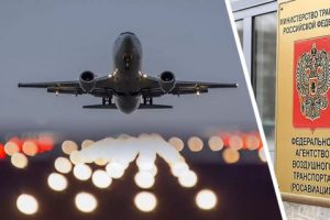 Туристов на борт не брать: Росавиация разослала предупреждение авиакомпаниям