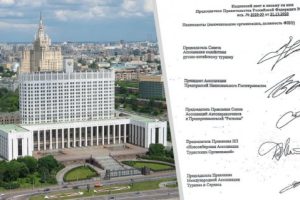 Туристическая мафия и безвизовый туризм с Китаем: пять общественных организаций написали открытое письмо Мишустину