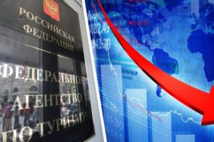 В России начали самоликвидироваться туроператоры: Ростуризм исключает их из реестра
