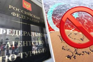 Как будут вывозить застрявших в Турции российских туристов: Ростуризм дал ответы