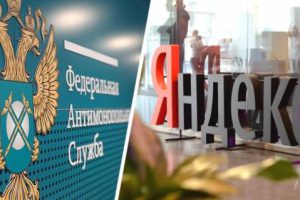 Туристические онлайн-сервисы объявили войну Яндексу, пожаловавшись в ФАС