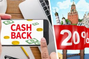 Туры с кешбэком 20% стали доступны онлайн. Рассказываем, как получить максимальную выгоду