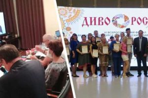 Выбраны победители туристического конкурса