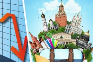 АТОР: сейчас спрос ниже, чем предложение, цены на туры от 1.5-2 тыс. рублей за сутки за вполне приличное размещение