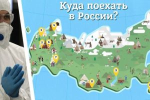 ☢ Коронавирус в России на 15.09: вторая волна началась в Австрии, Франции, Израиле и Индии