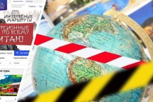 Невозможность исполнения обязательств: крупный российский туроператор прекратил свою деятельность