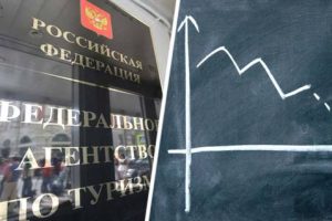 Сразу 37 российских туроператоров исключены Ростуризмом из реестра: массовая самоликвидация продолжается