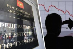 Четыре российских туроператора прекратили работу
