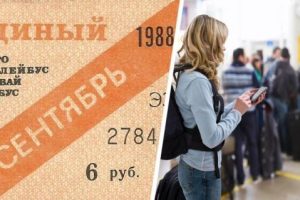 Готовится к выпуску Travel Pass для возможности международных перелетов