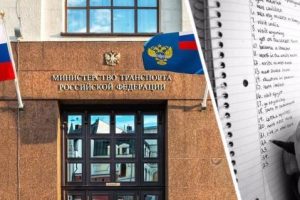 Монополизация и дискриминация: зарубежный туризм в России прибирают к рукам