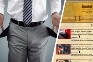 Обанкротился старейший туроператор России