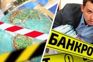Эксперты: после новогодних праздников начнётся массовое банкротство туроператоров