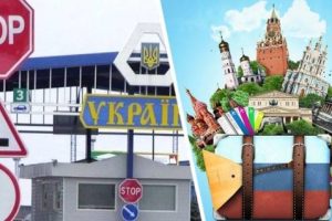 Украина расторгла соглашение с правительством России о сотрудничестве в сфере туризма