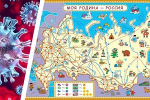 Коронавирус в России на 05.09: «без повторной изоляции можно обойтись», — глава ВОЗ