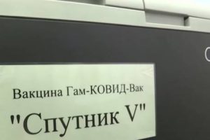 В Шереметьево начали делать прививки против COVID-19
