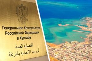 Посол РФ в Египте сообщил о заинтересованности России в возобновлении чартерных рейсов в Хургаду и Шарм-эль-Шейх